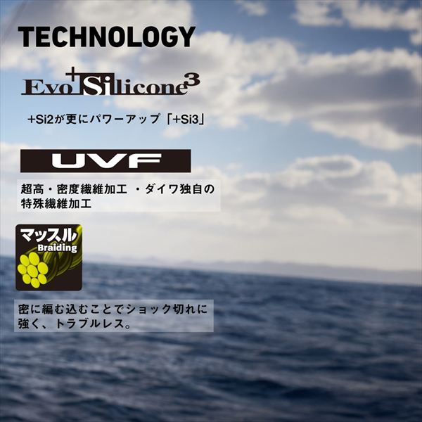 Daiwa PE Line UVF PE Dura Sensor X8EX+Si3 Black #1.5-300m