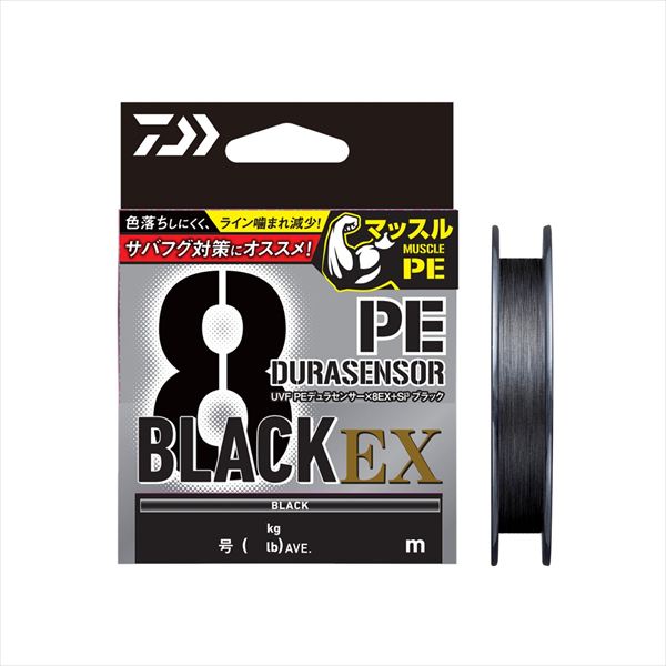 Daiwa PE Line UVF PE Dura Sensor X8EX+Si3 Black #1.2-200m