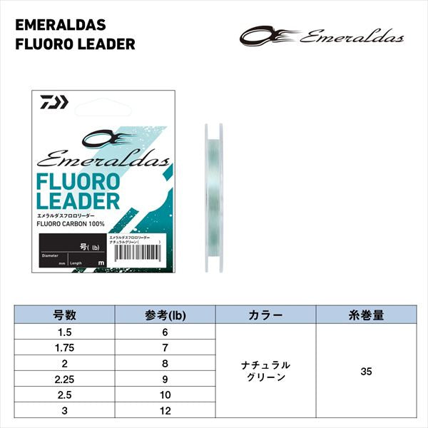 Daiwa Shock Leader Emeraldas Fluorocarbon leader #2.5-35m
