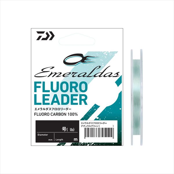 Daiwa Shock Leader Emeraldas Fluorocarbon leader #2.5-35m