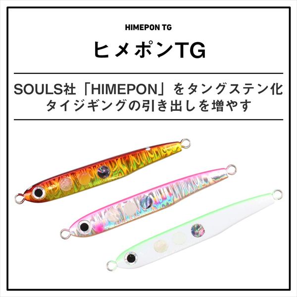 Daiwa Metal Jig Himepon TG 40g Aluminum Silver