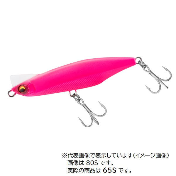Daiwa Seabass Lure Over Drive 65S Matte Pink