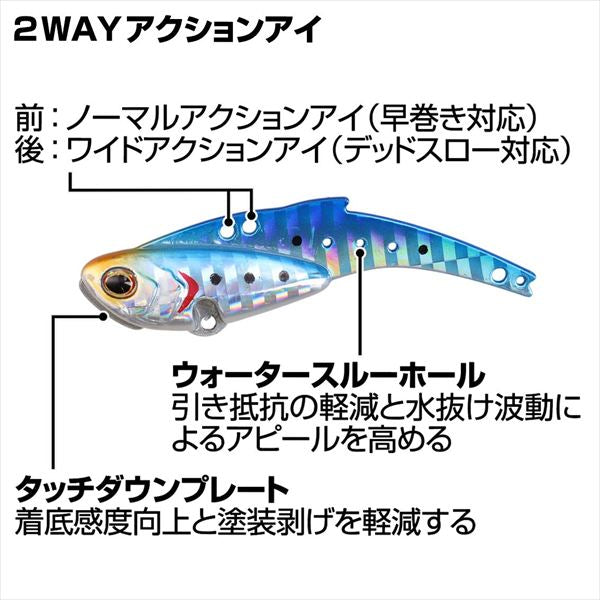 Daiwa Seabass Lure 26 Morethan Real Steel 26g Chart Back Pearl