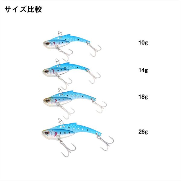Daiwa Seabass Lure 26 Morethan Real Steel 18g Green Gold