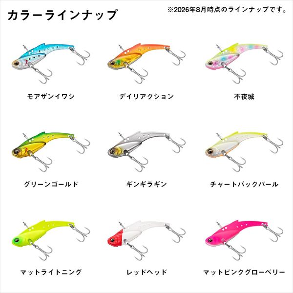 Daiwa Seabass Lure 26 Morethan Real Steel 10g Matte Pink Glowberry