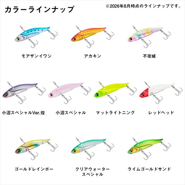 Daiwa Seabass Lure Morethan Steel Upper 16g Gold Rainbow