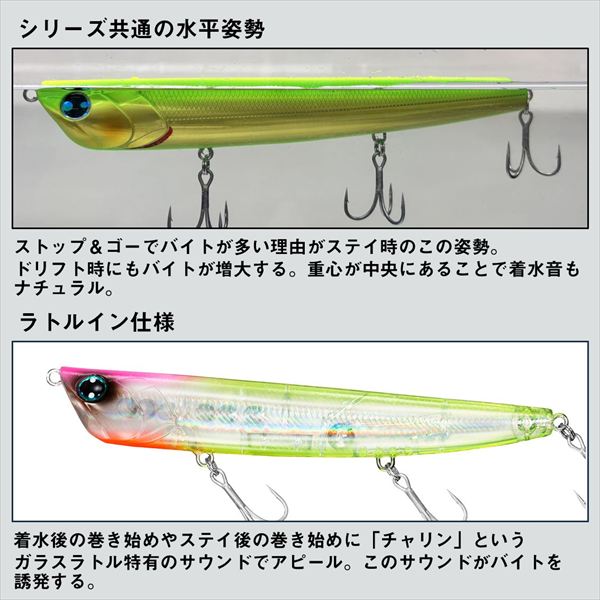 Daiwa Seabass Lure Morethan Burst Upper 180F Rattlin' Gold Rainbow