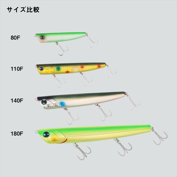 Daiwa Seabass Lure Morethan Burst Upper 180F Rattlin' Gold Rainbow