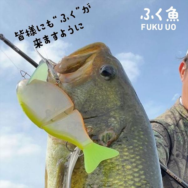 Daiwa Swimbait Fuku UO Smoked silver