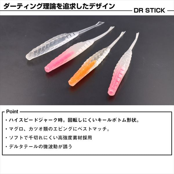 Daiwa Worm DR Stick R 3.5inch Black Gold