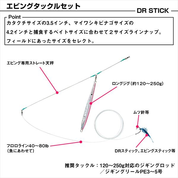 Daiwa Worm DR Stick R 4.2inch UV Pink back