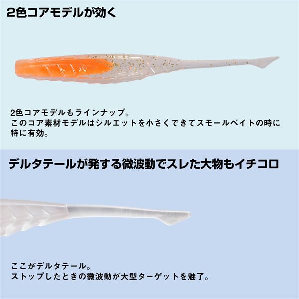 Daiwa Worm DR Stick R 3.5inch Black Gold