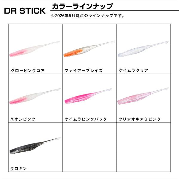 Daiwa Worm DR Stick R 3.5inch Clear Pink Krill