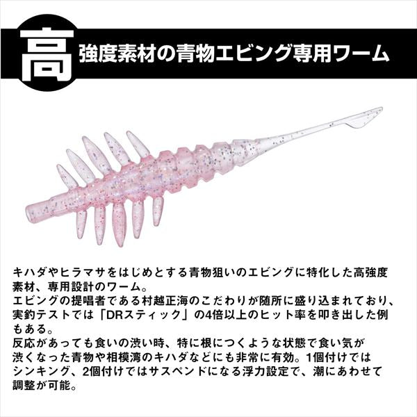 Daiwa Worm Ebing Stick 3.5inch Clear Pink Krill