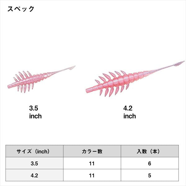 Daiwa Worm Ebing Stick 4.2inch UV Pink back