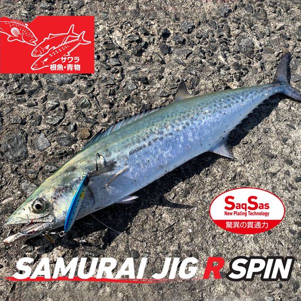 Daiwa Samurai Jig R Spin 40g UV Red-Belly Green/Gold