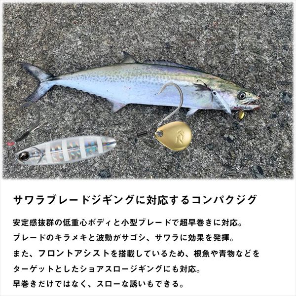 Daiwa Samurai Jig R Spin 30g Double Orange Zebra