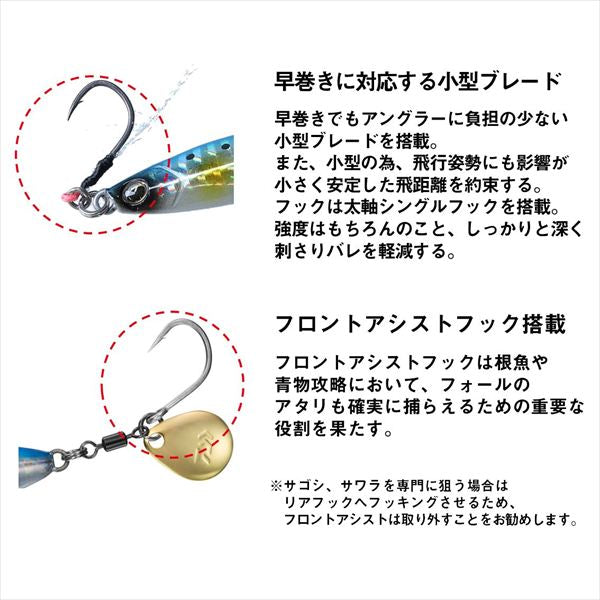 Daiwa Samurai Jig R Spin 30g Double Orange Zebra