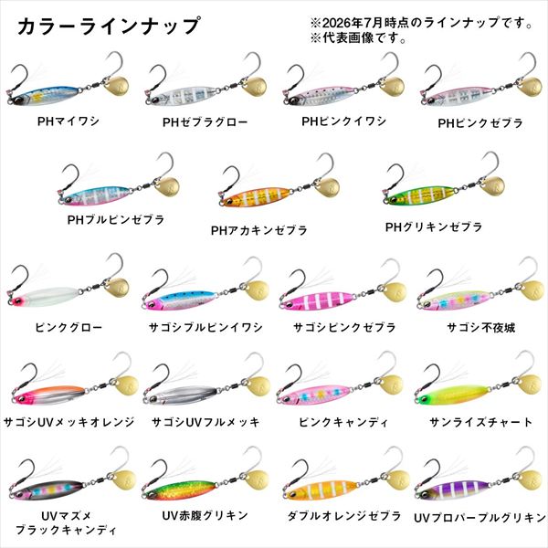 Daiwa Samurai Jig R Spin 30g UV Purple Green/Gold