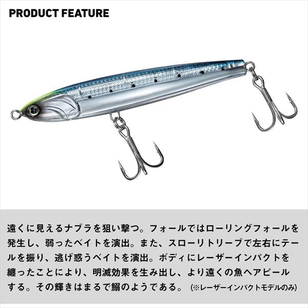 Daiwa Offshore Plug Drift Flicker 90S Clear Glow Back Kira