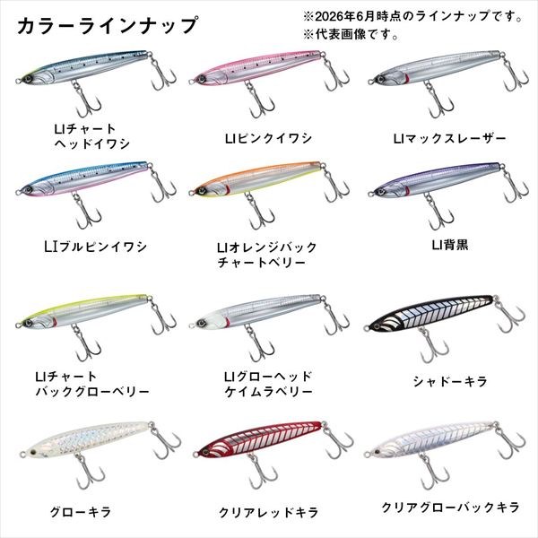 Daiwa Offshore Plug Drift Flicker 140S Clear Red Kira