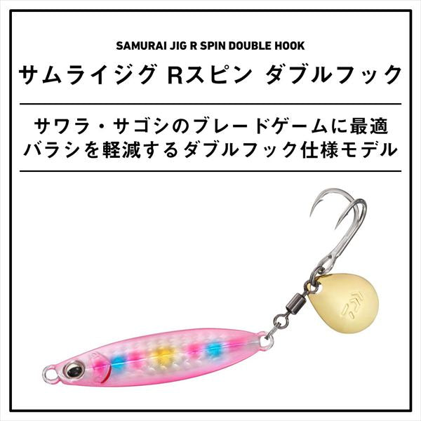 Daiwa Samurai Jig R Spin Double hook 60g Double Orange Zebra