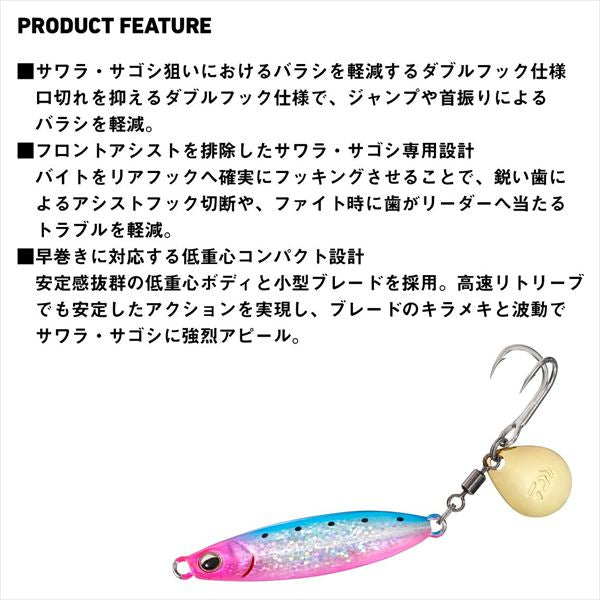 Daiwa Samurai Jig R Spin Double hook 40g Sunrise Chart