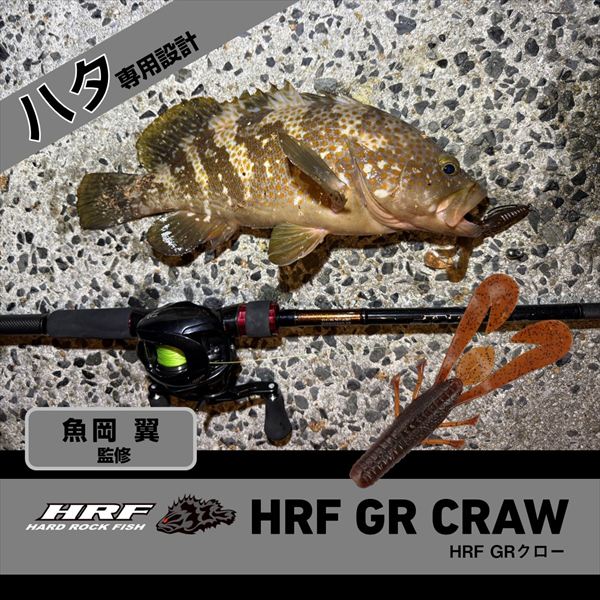 Daiwa Worm HRF GR Craw 3.5inch Glow Pink