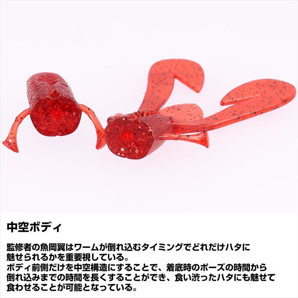 Daiwa Worm HRF GR Craw 3.5inch Glow Pink