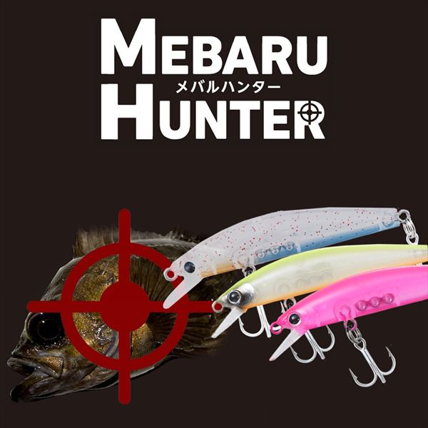 Daiwa Mebaru Hunter 50S Sakura Mochi Clear
