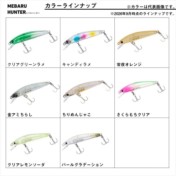 Daiwa Mebaru Hunter 50S Clear Lemon Soda