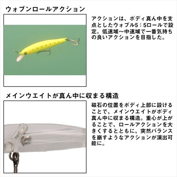 Daiwa Gekkabijin Fuka 55S Moonbow Aurora