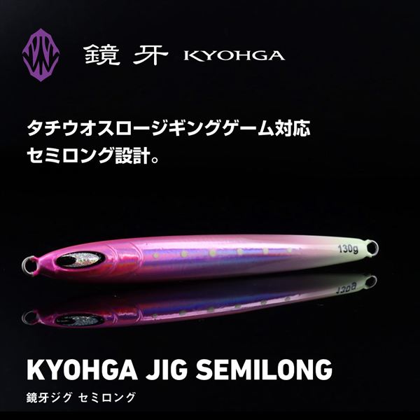 Daiwa Kyohga Jig Semi long 80g DH Black Pink Glow Tail