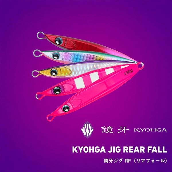 Daiwa Kyohga Jig Rear Fall 100g DH Black Pink Glow Tail