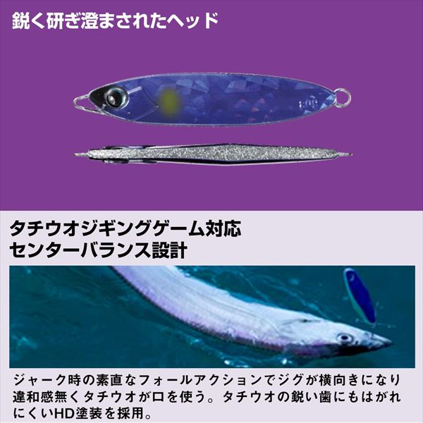 Daiwa Kyohga Jig Basic 100g DH Black Pink Glow Tail