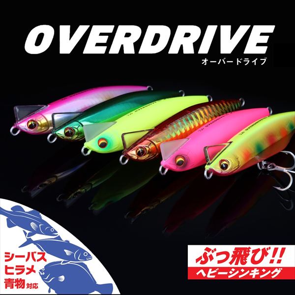 Daiwa Seabass Lure Over Drive 107S Matte Pink