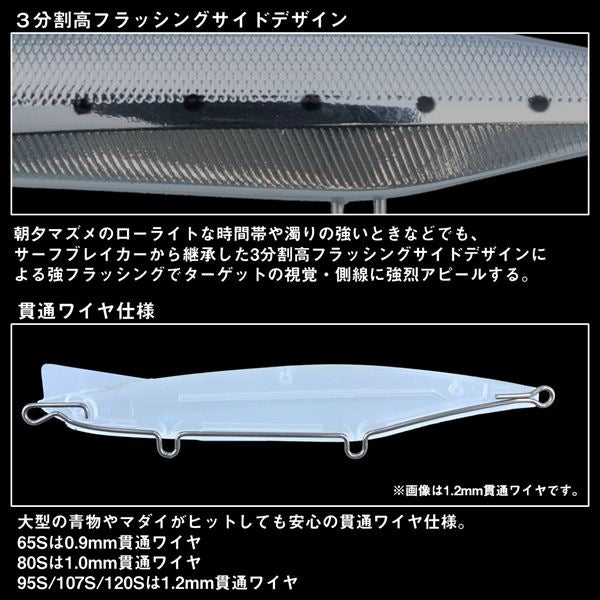 Daiwa Seabass Lure Over Drive 107S Adel Flounder Pink Marble