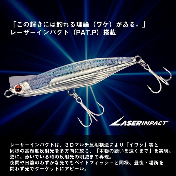 Daiwa Seabass Lure Over Drive 107S-LI LI Blue Pink Sardine