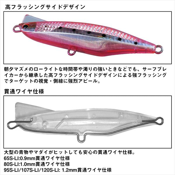 Daiwa Seabass Lure Over Drive 107S-LI LI Blue Pink Sardine