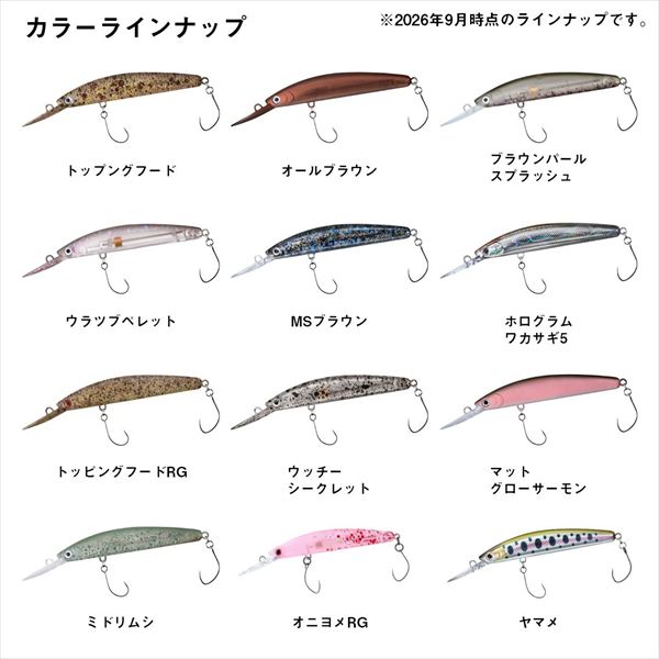Daiwa Trout Plug Presso Double Clutch 60F1 tuned by HMKL Delicious Pellet