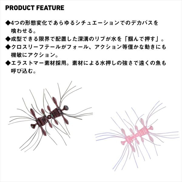 Daiwa Worm Steez Quad Phose Green Pumpkin