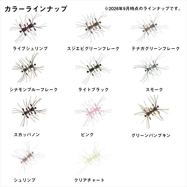 Daiwa Worm Steez Quad Phose Green Pumpkin