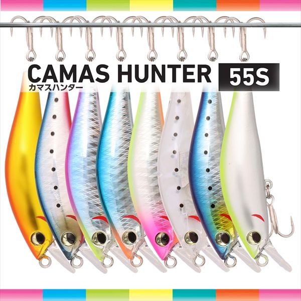 Daiwa Camas Hunter 55S DH Charthead Whitebait