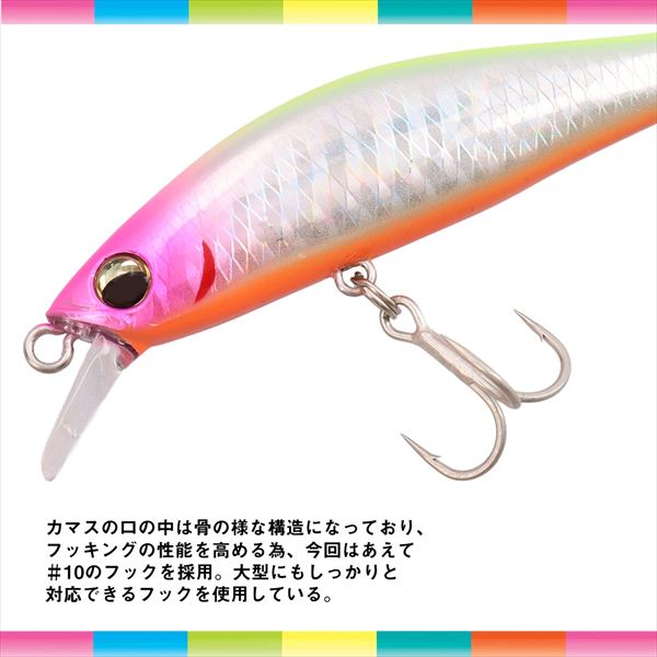 Daiwa Camas Hunter 55S DH Orange Head GB Silver-stripe round herring