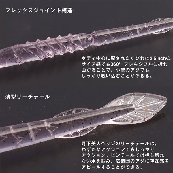 Daiwa Worm Gekkabijin Hedge 2.5inch UV Clear Blue