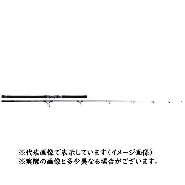 Major Craft Offshore Rod Crostage CRXC-80 TUNA (Spinning 2 Piece Grip