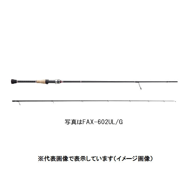 Major Craft Trout Rod Finetail FAX-602SUL (Spinning 2 Piece)