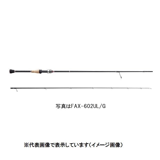 Major Craft Trout Rod Finetail FAX-632L (Spinning 2 Piece)