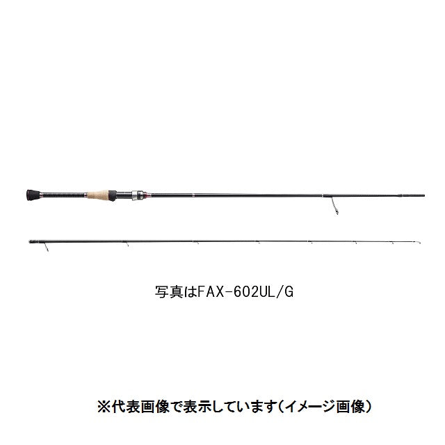 Major Craft Trout Rod Finetail Area Solid Tip Model FAX-S5102UL (Spinning 2 Piece)