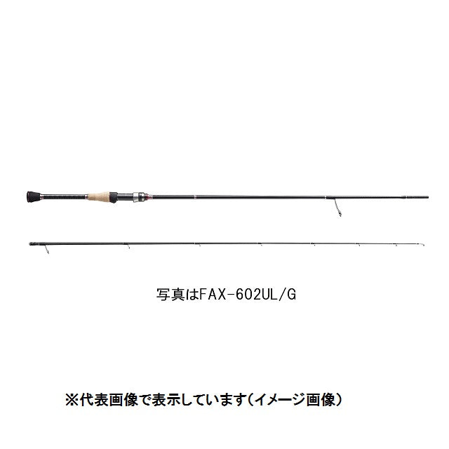 Major Craft Trout Rod Finetail FAX-S5102L (Spinning 2 Piece)